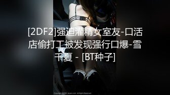 ❤️最新宅男福利！青春无敌！推特露脸极品女菩萨，百变女神福利姬【nainai】定制，桃子臀一线天馒头逼裸舞摇奶各种挑逗