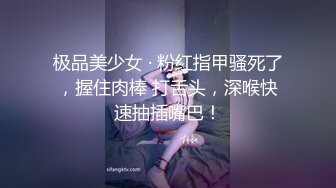 《精品付费?分享福利》私密NTR夫妻交换淫妻俱乐部内部分享视图作品?绿帽母狗调教啪啪大尺度无底线?以淫为乐