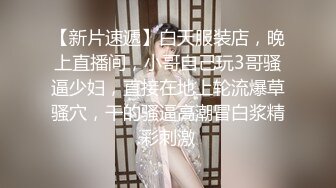 超顶级91绿帽人妻肥臀骚妇【成都夫人】私拍，户外天体露出，与多名单男群P双管齐下前后夹鸡，相当耐肏 (17)