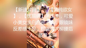 【自录】重口骚货【糖宝宝】乳夹淫铃白虎穴，超长巨屌干潮吹，3-5月直播合集【48V】 (3)