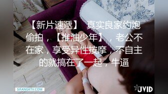 STP33337 年輕的21歲小美女，全裸好身材，帶乳夾和鈴铛道具自慰，呻吟不止特寫洞口很小玻璃棍抽插白漿很多 VIP0600