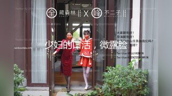 【新片速遞 】《台湾情侣泄密》❤️我的极品校花前女友