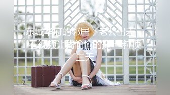 STP33552 中非友谊黑白情侣女工宿舍换妻4P❤️乱交老黑太动作粗暴把可爱眼镜妹弄疼了男友生气一边草一边和他干架