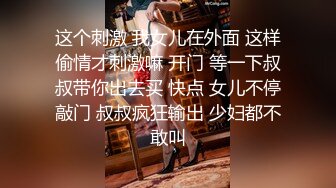 无水印12/30 胖哥趁着媳妇回娘家幽会单位少妇开房偷情这种感觉太好了VIP1196