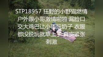 《新增震撼流出》举牌圈反差露脸美女应大神【一少】定制+19套情趣淫照，自产圣水浇头舔食道具双插紫薇高潮相当炸裂