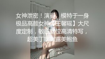 女主播和总裁大秀恩爱 职业勾搭小美女