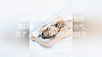 6/13最新 阴险少女乘虚而入勾引房东按着脑袋舔逼骑乘位后入爆操VIP1196