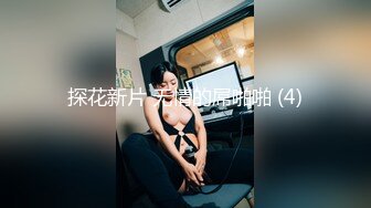 STP26311 【超颜值极品??绿帽淫妻】豪乳女神『Diary』淫乱实录 绿帽男友边撸管边看黑丝女友被单男操到高潮 VIP0600