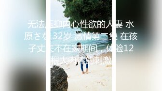 极品丝袜淫妻博主『2Tgdt』伺候老婆被各种玩超级贱 银色连衣裙内射 制服肛塞喷精潮吹2