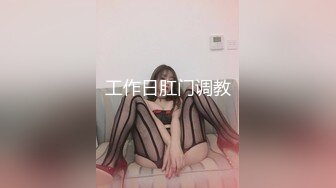 牛仔超短裙小姨子“聚会前先操爽我”