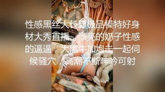 【乡村寻花】难得一见极品小萝莉，乖巧软萌小仙女，舔穴抠逼玩得溜，阳痿男百般挑逗下，大展雄风狂干