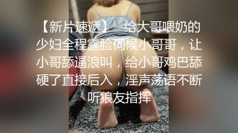 两大学生开房被偷拍