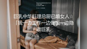 【星仔寻欢】西装笔挺的帅小伙，夜晚在出租屋偷拍女友，00后小姐姐苗条美乳，肤白温柔，主动投入