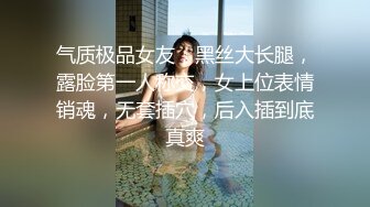 电竞少女cos西施约见??网友小姐姐不料是个男的被按到床上内射中出