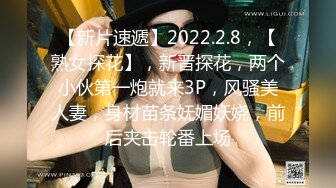 郑州美妖-Ts蒽雅 - 和00后大屌体育生的激爱，每一下都直捅花心