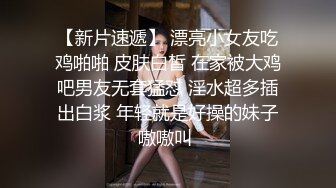 黑丝模特女神女友，兔女郎装扮，趴下给口技术好，表情骚，黑丝足交，打飞机，超多姿势