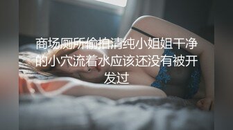 STP25944 《硬核??飞机神器》极品白虎馒头一线天Onlyfans网红小姐姐nana精品私拍心理医生的催眠治疗+腿交黑丝足交 VIP2209