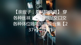 【学生妹寻花】21岁大学生妹子，柳腰美穴，无套内射抠菊花，给你一切想看的，鸡巴每次抽插都爽得抽搐呻吟 (2)