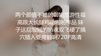 蜜桃传媒PM046至命坏男人上集