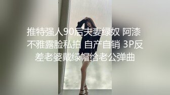 超顶素人空乘小姐姐 超大尺度私拍高价套图