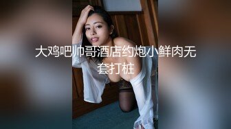 天津小护士，来不及脱内裤