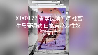 TM0152.顾小北.爆操魂牵梦萦的表妹.天美传媒