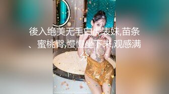 校花级女神 下海做黄播 当着直播间观众疯狂自慰 喷水高潮 一根鸡巴不过瘾还要双道具抽插！