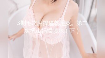 大嘴爆乳黑逼