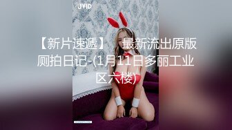 4/8最新 随着音乐扭动贫乳小奶子揉捏厕所尿尿喷射喊爽VIP1196