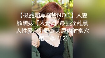  漂亮黑丝伪娘吃鸡啪啪 你先不要顶 小哥哥很猴急 小骚逼太紧 后入没几下就射了