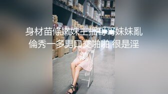 推特Onlyfans火辣网红嫩妹nicejrps自摸与炮友啪啪淫水超多收费自拍