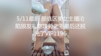 【新片速遞】  ✿网红少女✿ 极品白虎名器学生妹▌月月 ▌剧情骚话被叔叔哄骗上床 AV棒极速后入嫩穴 流了好多水