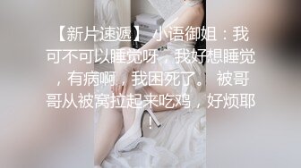  2024-10-02 爱豆传媒IDG-5495反差婊少女人前女神人后骚母狗