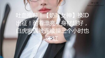 最新乱L社区年度最热销巨作❤️史上最强父女乱L❤️ 酒后爆操19岁女儿，还意外露脸