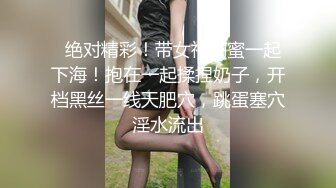 ⚫️⚫️⚫️顶级性爱视觉盛宴⑤！淫趴大神【醉奶逃逸】双飞4P两位极品身材骚女，各种帝王式玩法，人体蜈蚣叠插排插惊爆眼球1