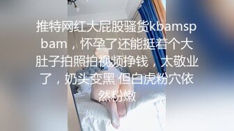 【新片速遞】高颜值美女酒吧被人灌醉带到厕所吃鸡 喝尿都骚到骨子里了 还问她爽不爽 最后后入啪啪 估计是吃了药