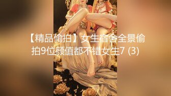 【重金购买OnlyFans福利资源】❤颜值与身材俱佳， (6)