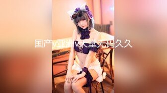 【新片速遞】 ✨【陌陌网聊少妇】网聊老公跑车的少妇，半推半就扒裤子扣穴，吃药操逼猛怼，搞完骚女自慰！[1.34GB/MP4/44:36]