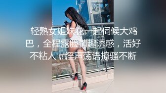 多蜜汁的骚美女