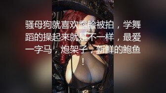 女上后入前任骚比w楚怡