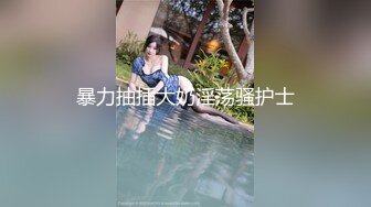 ❤️精品推荐❤『学院派私拍』八字奶好身材的可爱妹子全裸私房拍摄 6K一晚想卖原味给摄影师对白很是经典