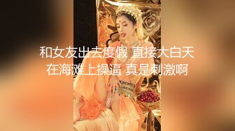 【源码抓取】糖心VlogUp主【唐可可】全集✅清纯反差女神✅大长腿小姐姐✅双马尾萝莉【34V】 (17)