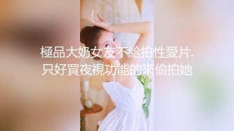 漂亮美女吃鸡上位