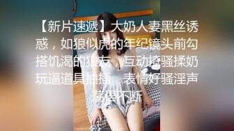 白皙肥臀淫妻SexyWife戶外露出穿連體情趣多道具自慰 商超公廁騎乘假屌蹲地舔屌後入抽插口爆等 720p