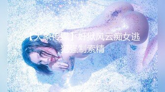 7/6最新 粉嫩白丝女神这必须得内射小骚穴流出浓浓精液才算占有VIP1196