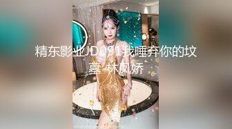 【新片速遞 】  ✿91制片厂✿ KCM101 忍不住就上了女儿同学 啤儿