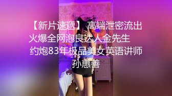 【蛇蝎妃子笑】坐标北京真实女子SPA按摩偷拍，良家小少妇被看光，偷窥视角格外刺激精彩