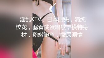 STP28242 淫娃御姐 极骚皮革狗链美妞▌骚御▌挑逗凸激乳粒 中指速肏蜜穴 高潮喷水瞬间浸湿阴户 美妙意犹未尽 VIP0600