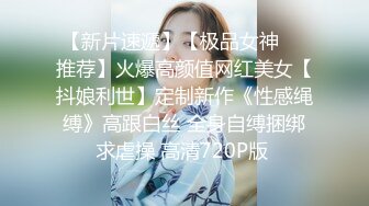 极品骚女骑在黑屌上尽情享受淫水泛滥-探花-真正