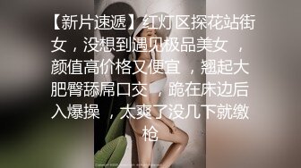 无套窗户边后入女友！